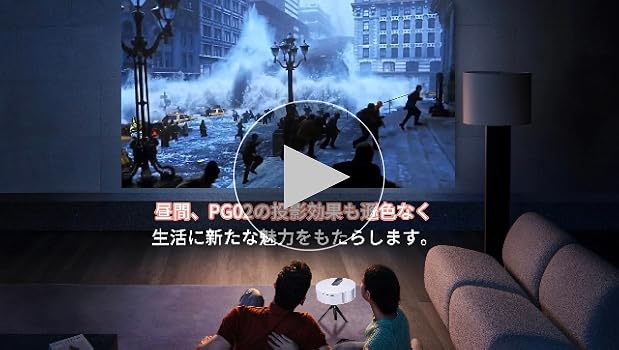 Amazon.co.jp: プロジェクター 小型 VANBAR【270°回転・電動
