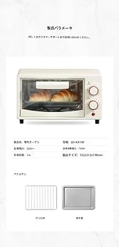 Electric Oven Home Multifunctional Baking Microwave Net Celebrity Small Oven Kitchen Appliances Small Appliances 22L Electric Oven