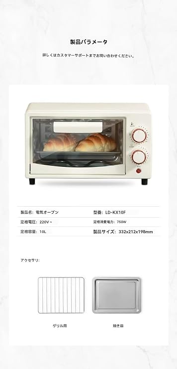 Electric Oven Home Multifunctional Baking Microwave Net Celebrity Small Oven Kitchen Appliances Small Appliances 22L Electric Oven
