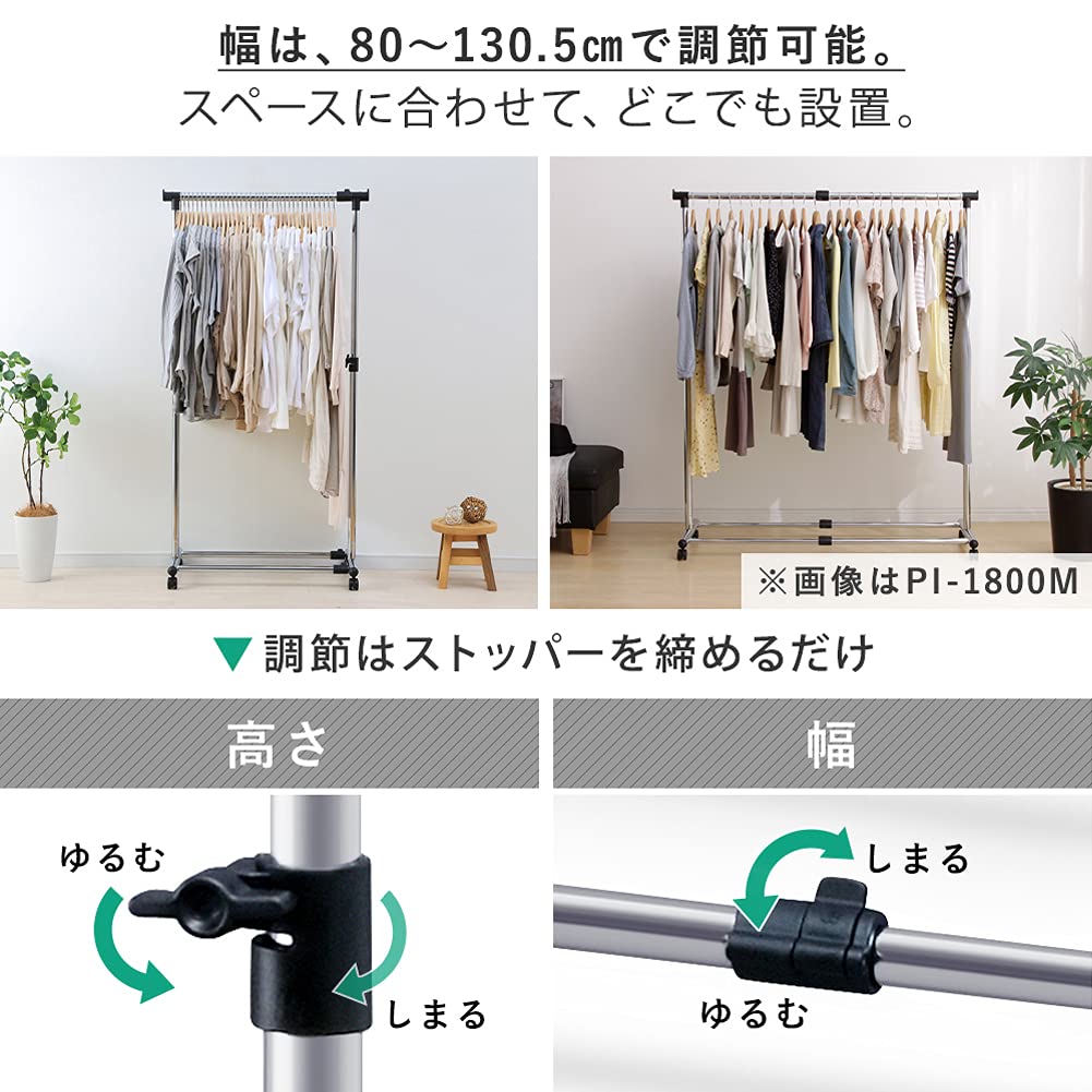 【新着商品】アイリスプラザ ハンガーラック パイプハンガー ダブル 幅94.5㎝ アイリスプラザ パイプハンガー ダブル 190kg