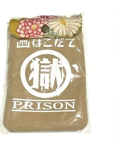 マル獄 丸獄 ポーチ はこだて刑務所のサムネイル