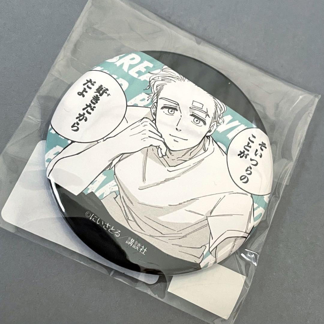 Amazon.co.jp: WIND BREAKER 梅宮 くじメイト 缶バッジ ウィンド