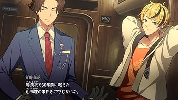 Amazon.co.jp: ミステリーの歩き方 -Switch : ゲーム