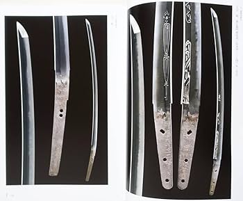 Amazon.co.jp: 『一橋徳川家の刀剣と刀装』 図録 検索）日本刀