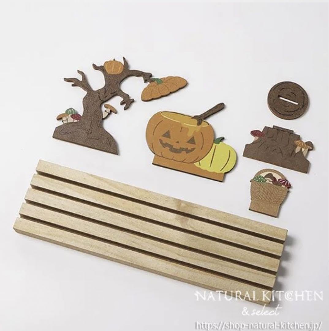 Amazon | ナチュラルキッチン ハロウィン 木製スタンドボード 森の