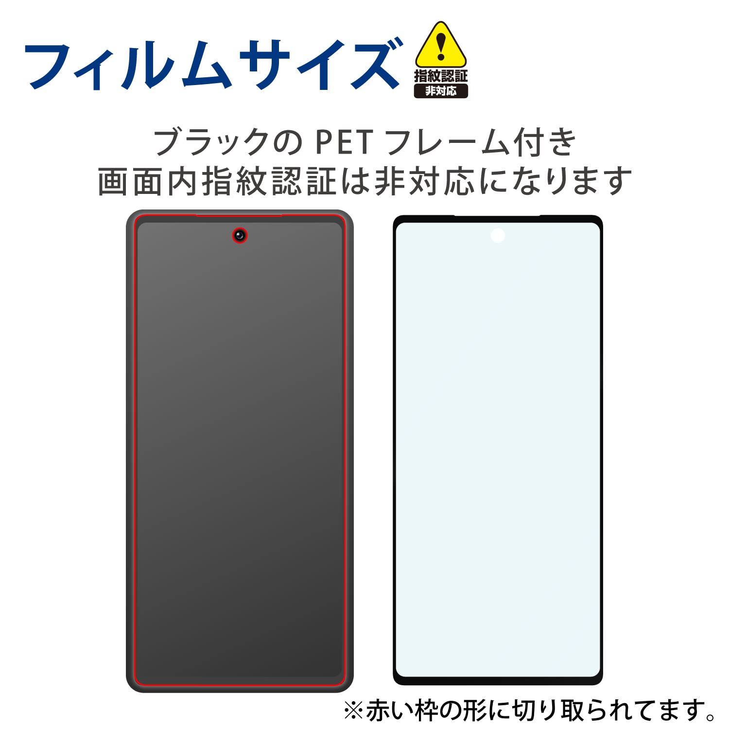 Amazon | エレコム Google Pixel 6a ガラスフィルム フルカバー