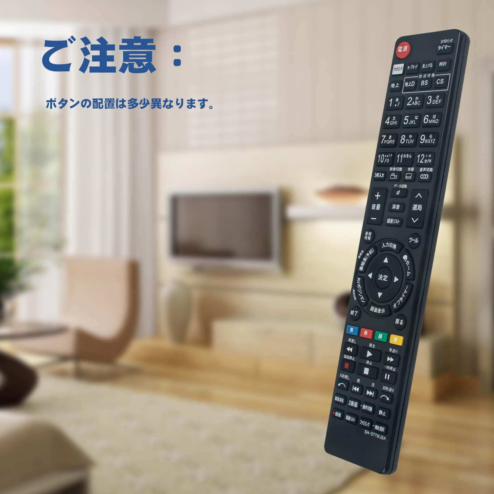 Amazon | PerFascin 代替リモコン FITS FOR GA995WJSA GA863WJSA