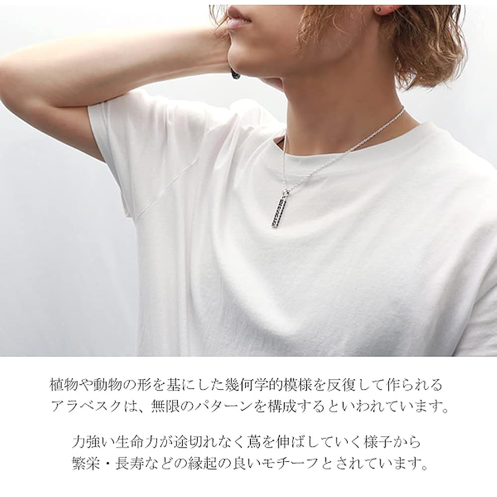 Amazon | [新宿銀の蔵] アラベスク スリット バー スティック