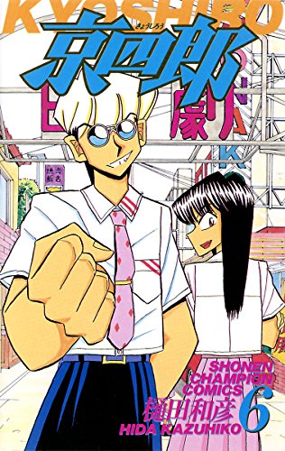 14年10月3日の新刊kindleセール ワールドトリガー 7 Bleach モノクロ版 65 1 11 じゅういちぶんのいち 9 など イイブックス Kindleセールのまとめ 無料マンガ紹介etc
