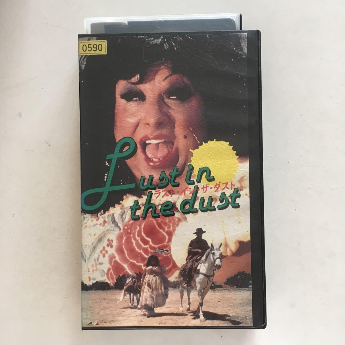 Amazon.co.jp: ☆中古ビデオ ラスト・イン・ザ・ダスト 1984 LUST IN 