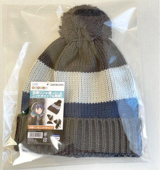 【匿名発送・未使用】志摩リン ニットキャップ マフラー Amazon.co.jp: ゆるキャン△ 志摩リン ニットキャップ : おもちゃ