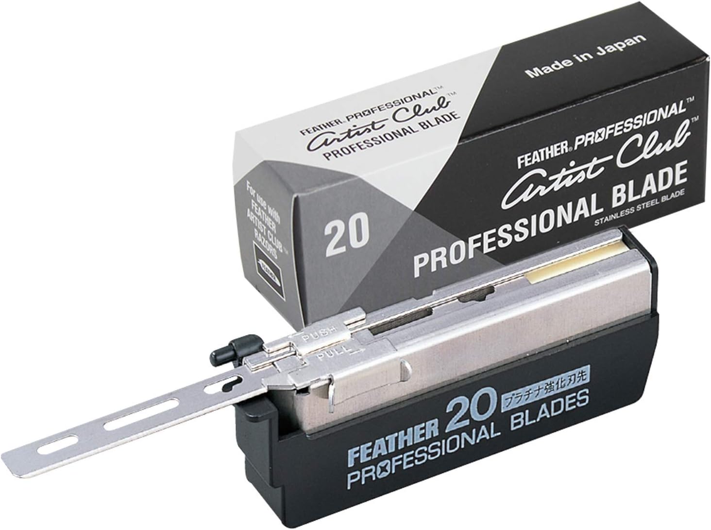フェザー プロフェッショナル 標準刃 PB-20 替刃 20枚入