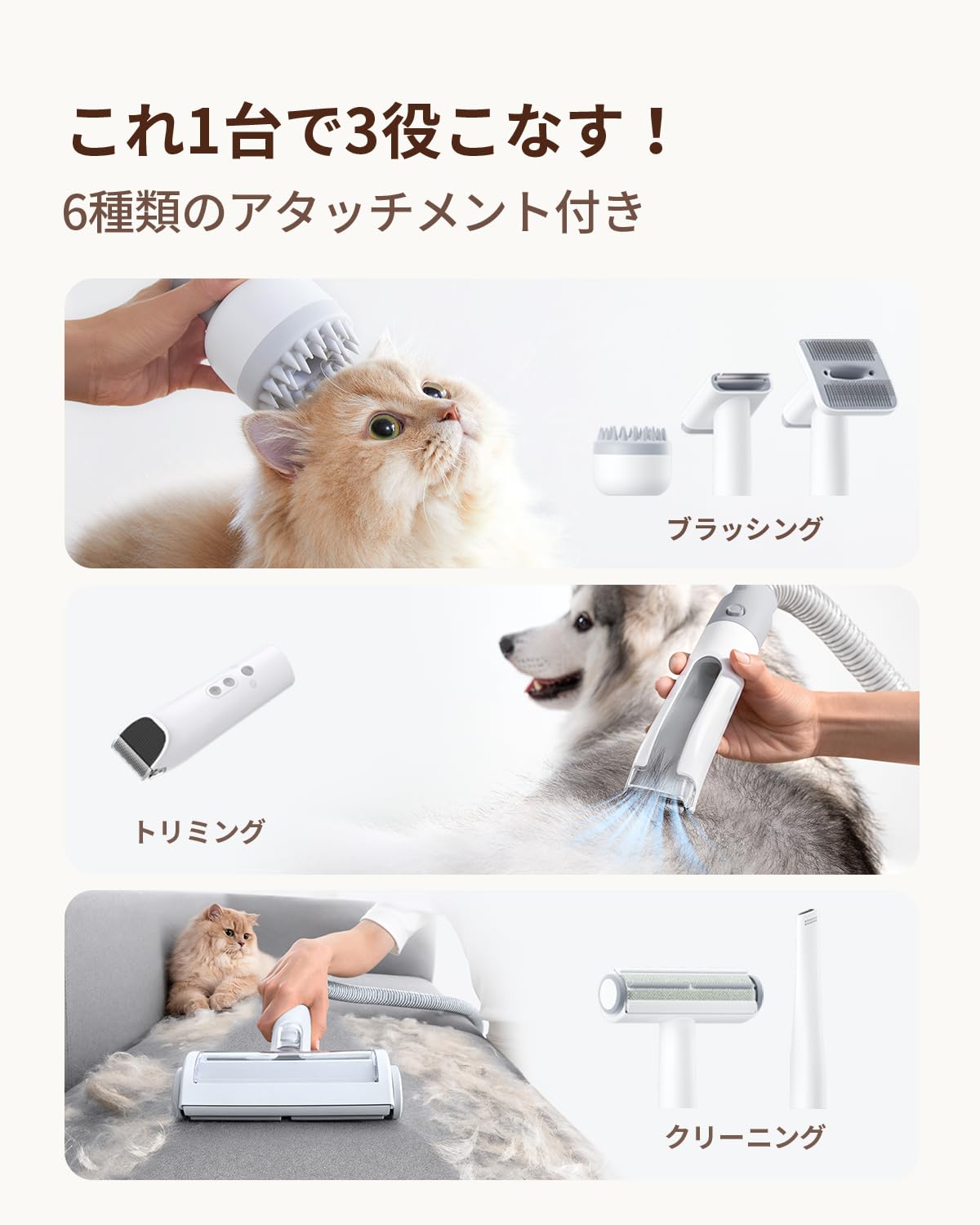 Amazon.co.jp: Homerunpet ペット用バリカン 6in1 12000Pa 超強力