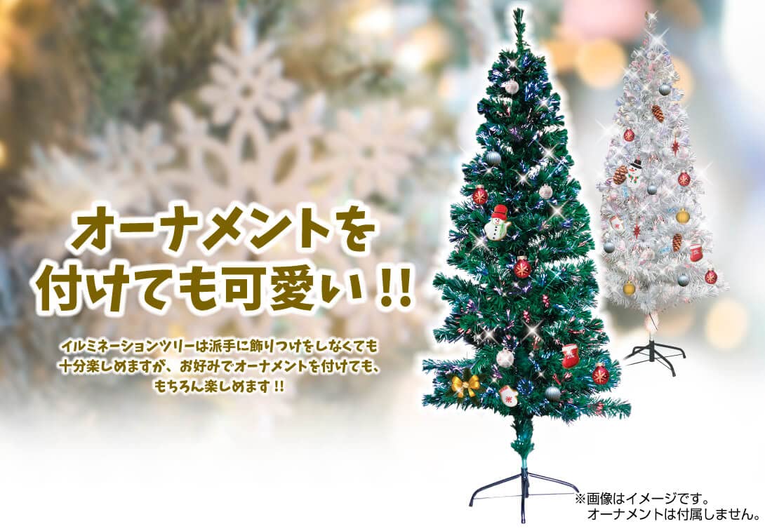 Amazon.co.jp: Christmas Tree Fiber Tree 6 Feet (180 cm) White with