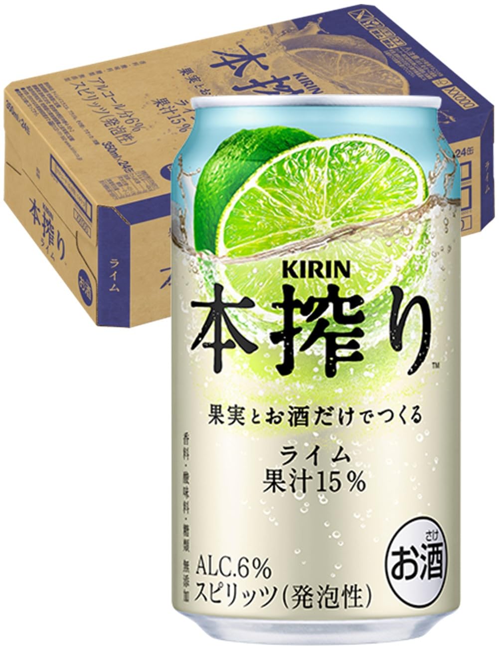 キリン本搾りライムチューハイ24本 すっきり爽やか