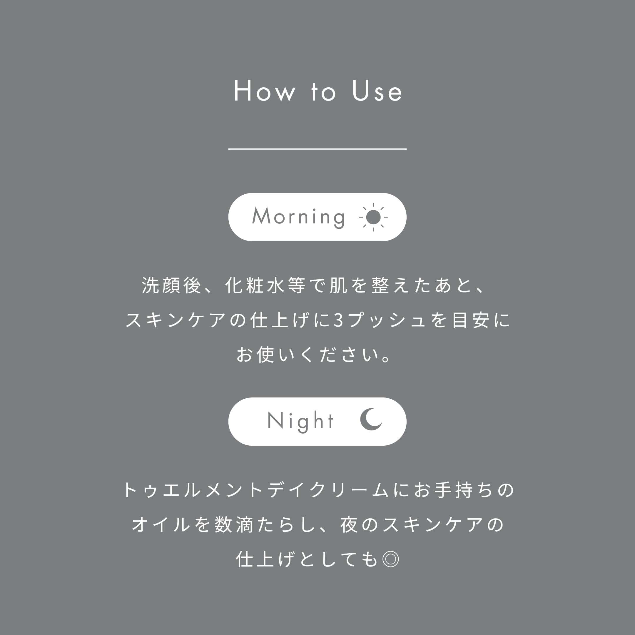 Amazon | meeth (ミース) トゥエルメントデイクリーム (リフィル) 30g