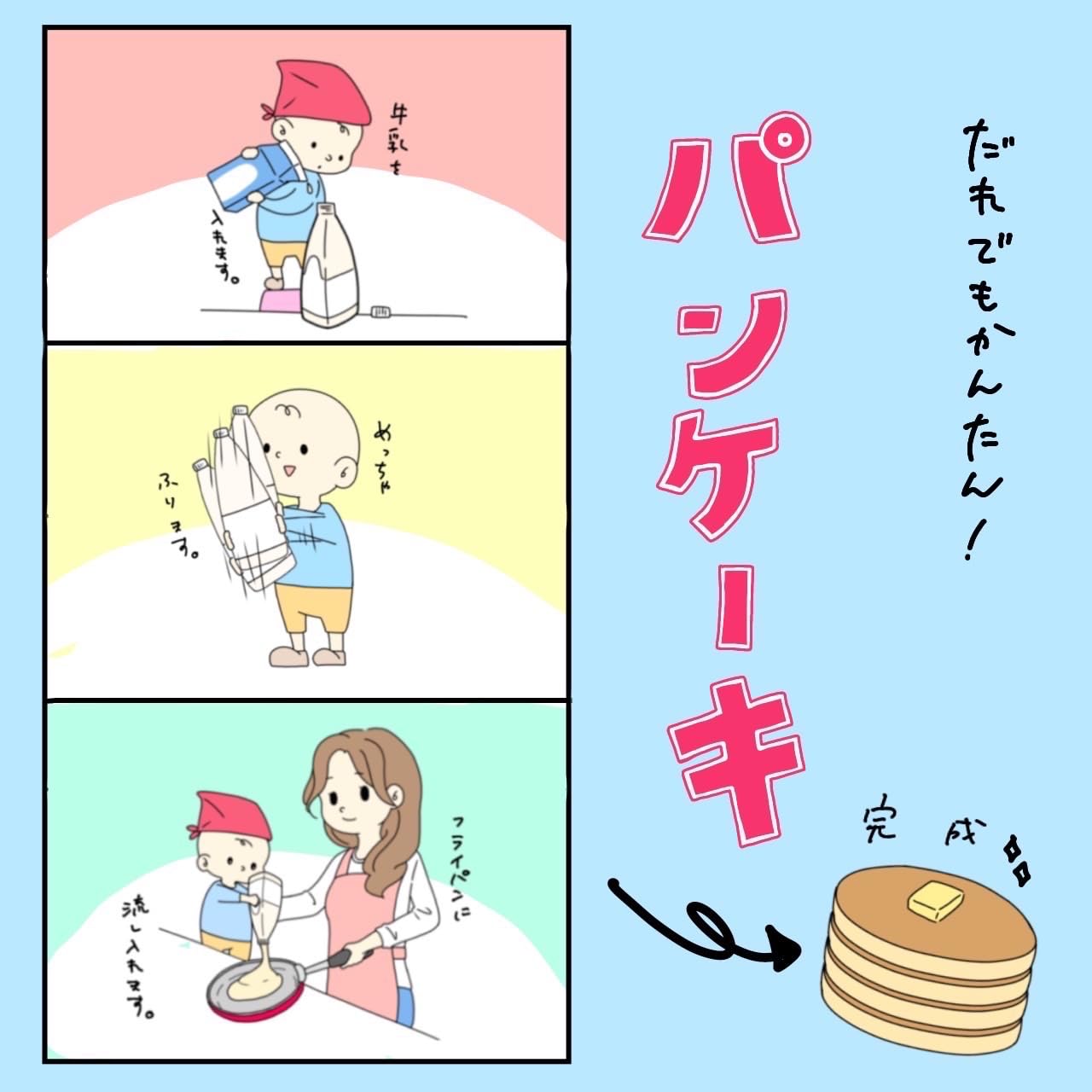 Amazon.co.jp: [オリッジ] パンケーキミックス Let's Shake! PANCAKE