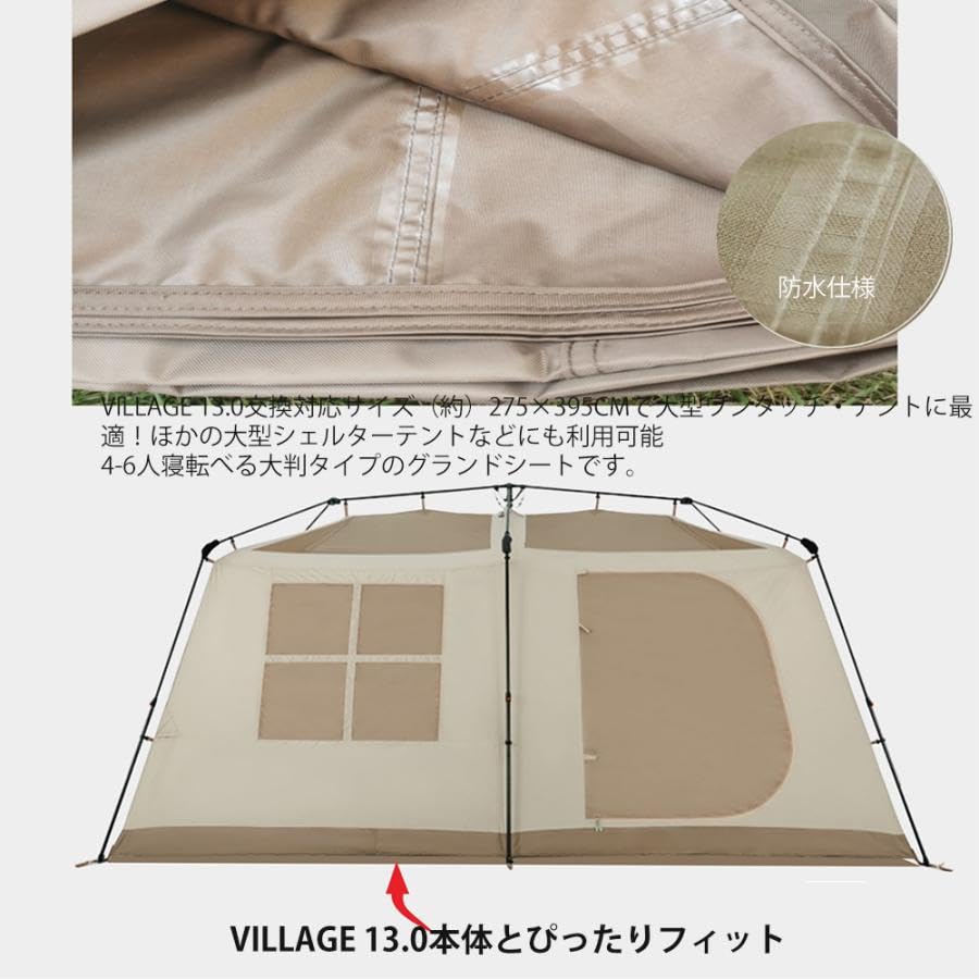 Amazon.co.jp: DOGBOO ネイチャーハイクVillage 13.0交換対応