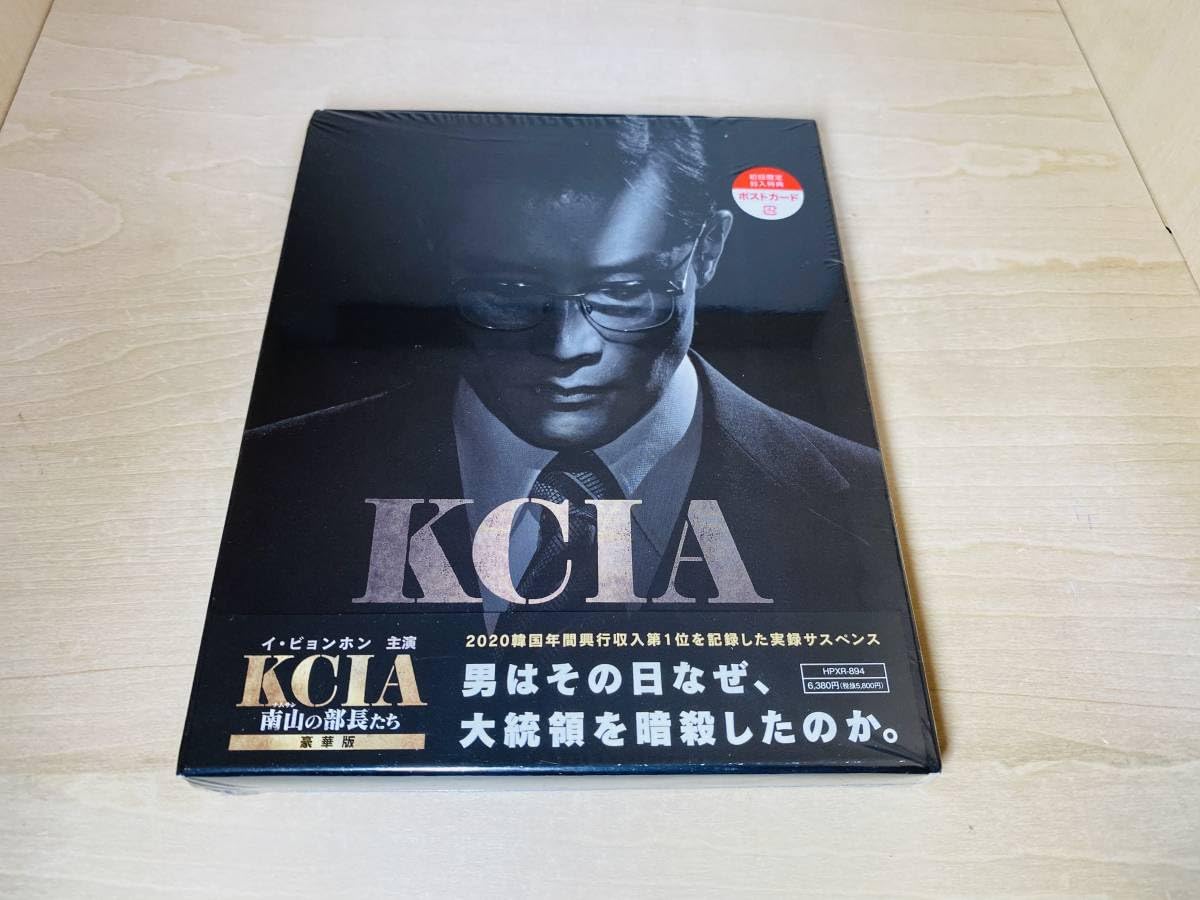 KCIA 南山の部長たち 豪華版 [Blu-ray] Amazon.co.jp: KCIA 南山の部長たち 豪華版 [Blu-ray] : イ