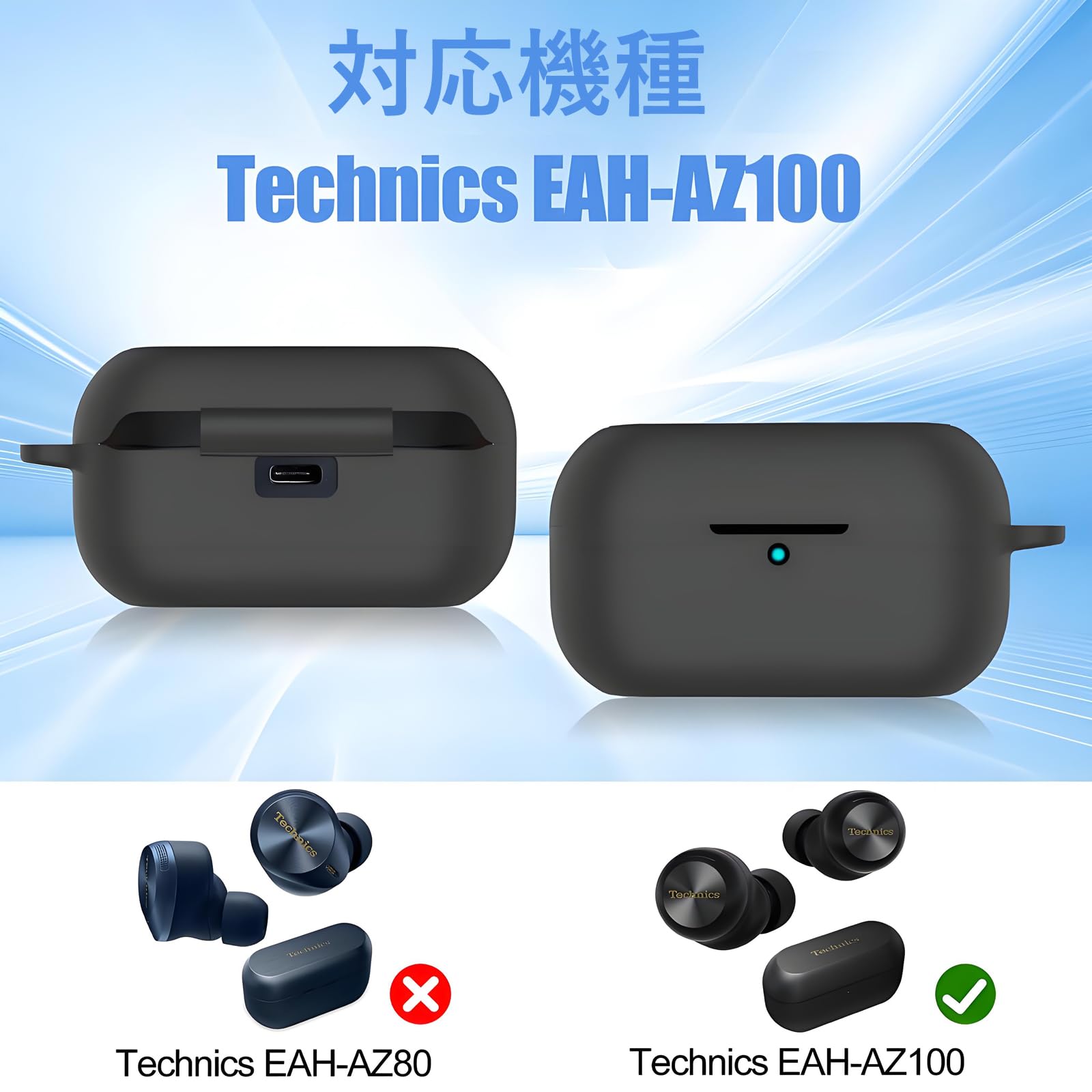 ピ*⭐様 Technics AZ100 ブラック　シリコン保護ケース付 ピ*⭐様 Technics AZ100 ブラック シリコン保護ケース付 Amazon