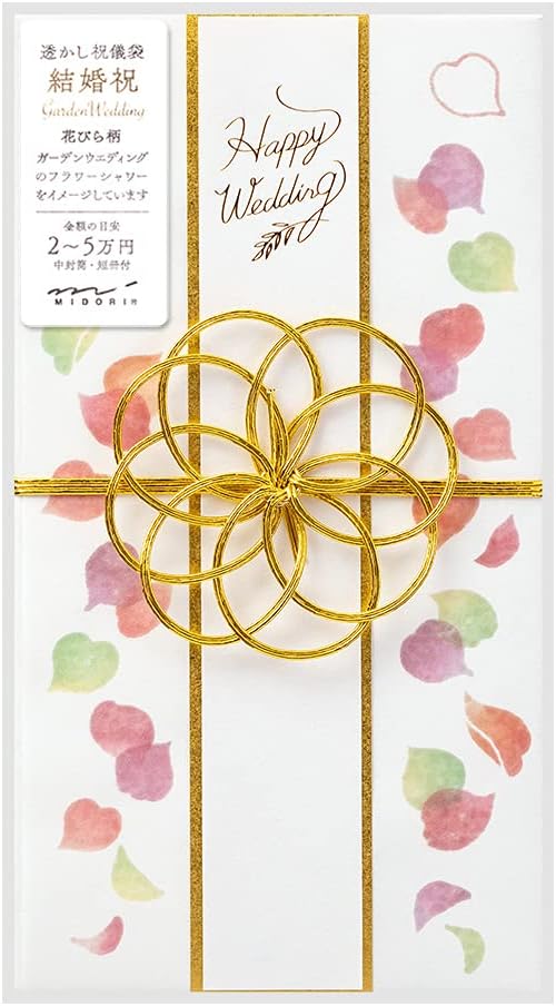 Midori 25529006 Gi Bag, Gold Seal 529, Wedding Gift, Openwork, Pink Bouquet Pattern