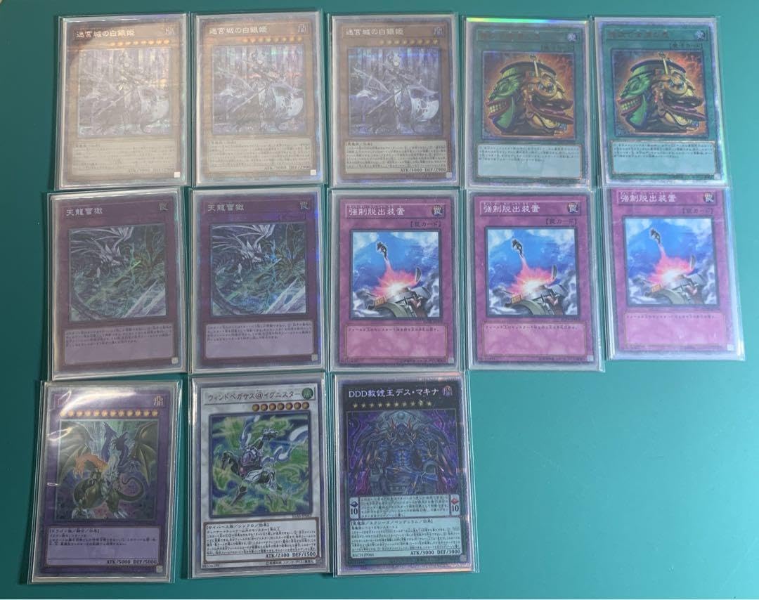 遊戯王 ラビュリンスデッキ エクストラ・サイドデッキ・スリーブ