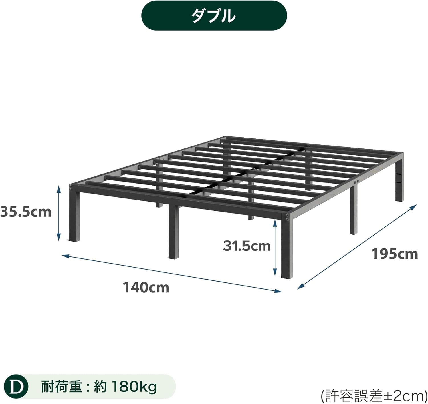 ZINUS Yelena ベッドフレーム メタル ブラック ダブル ベッド下収納 