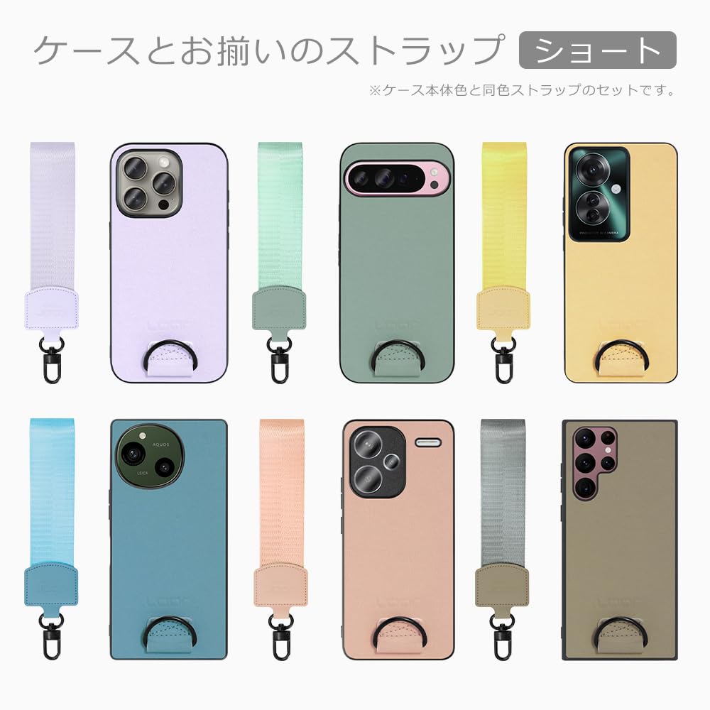 Amazon.co.jp: LOOF STRAP-SHELL AQUOS R9 pro ケース カバー スマホ