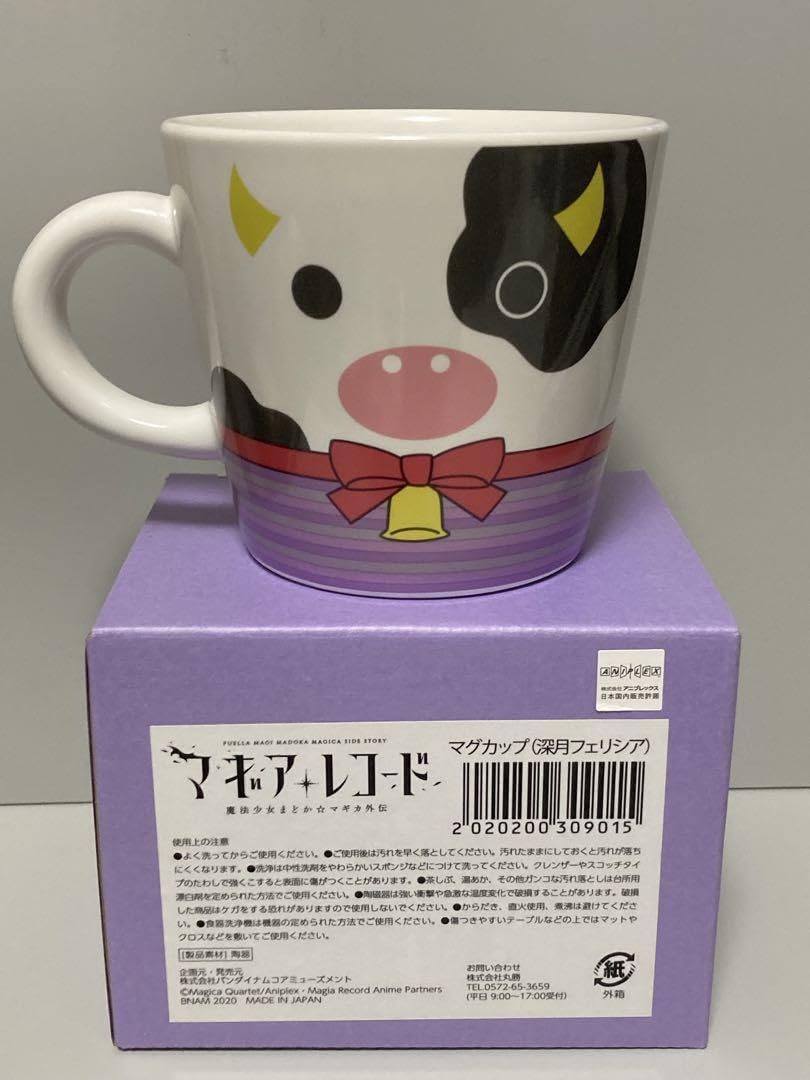 Amazon.co.jp: 深月フェリシア みかづき荘マグカップ マギア
