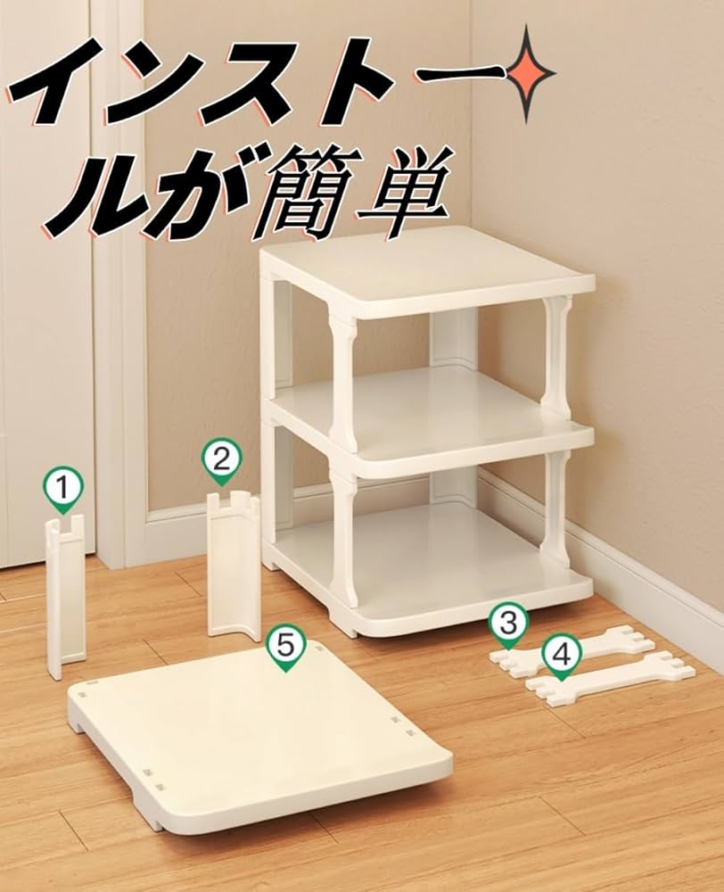 Amazon｜シューズラック 収納 下駄箱 設置しやすい玄関の靴の棚