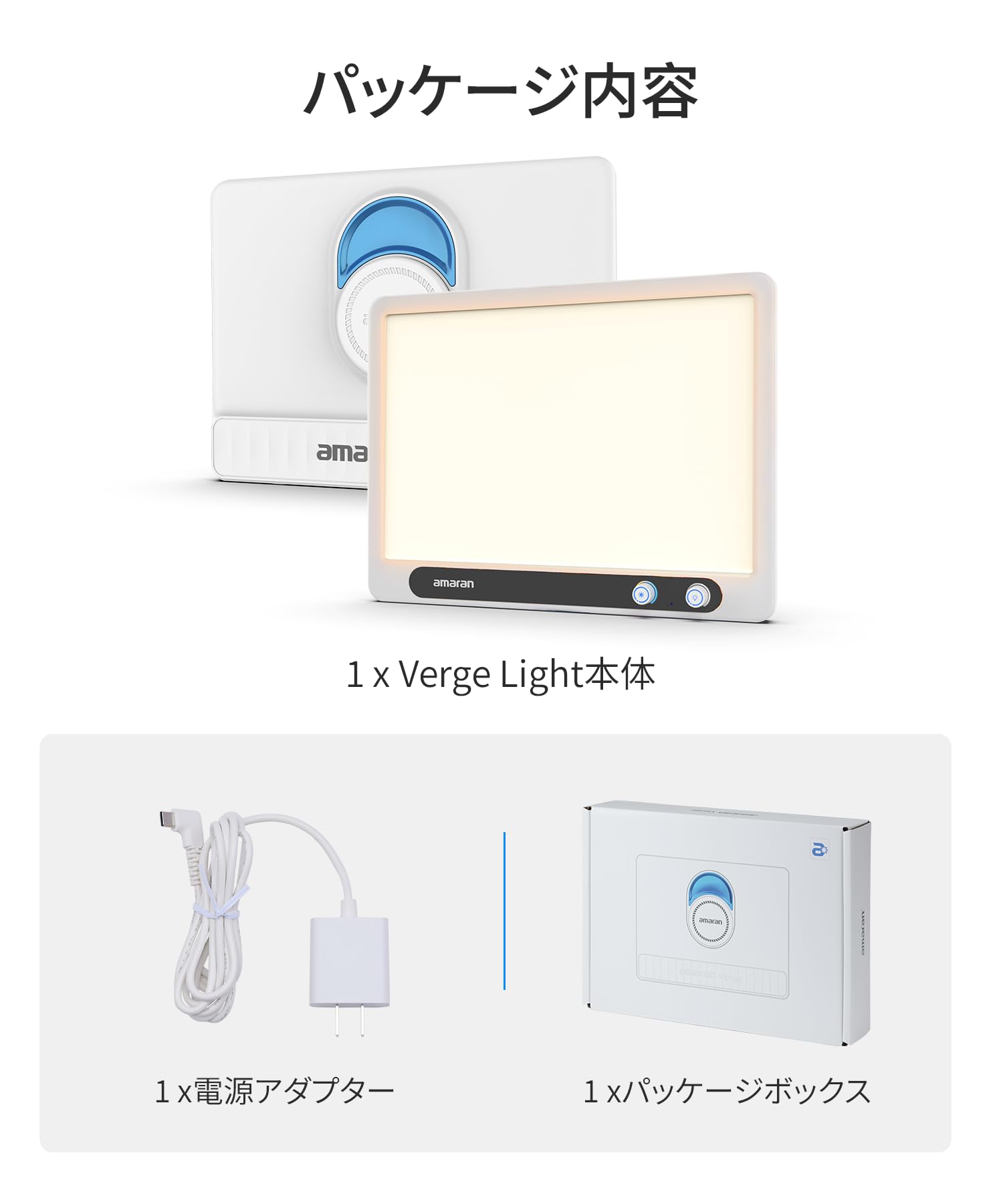 amaran Verge デスクトップ用LEDパネルライト Amazon.co.jp: amaran Verge デスクトップ用LEDパネルライト - バイ