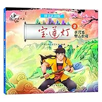 群芳譜：當代香港電影女星 9620441109 Book Cover