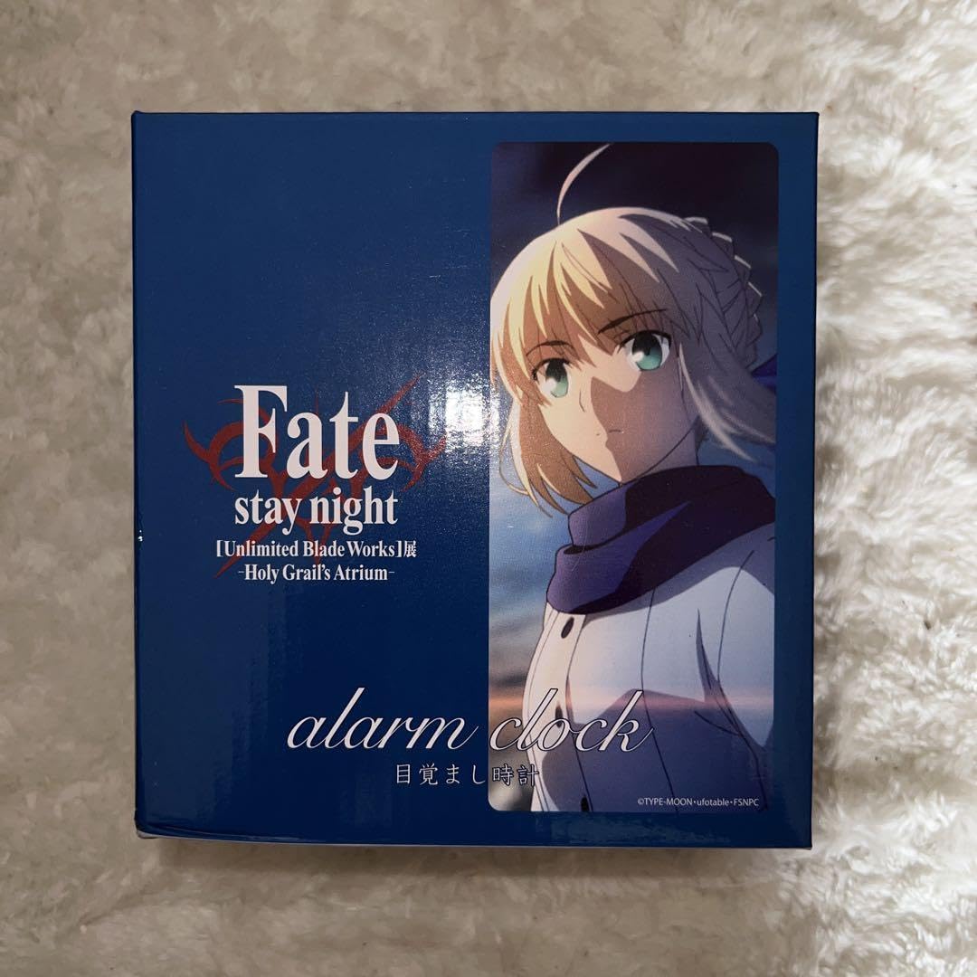 Amazon.co.jp: Fate stay night イベント記念商品 目覚まし時計