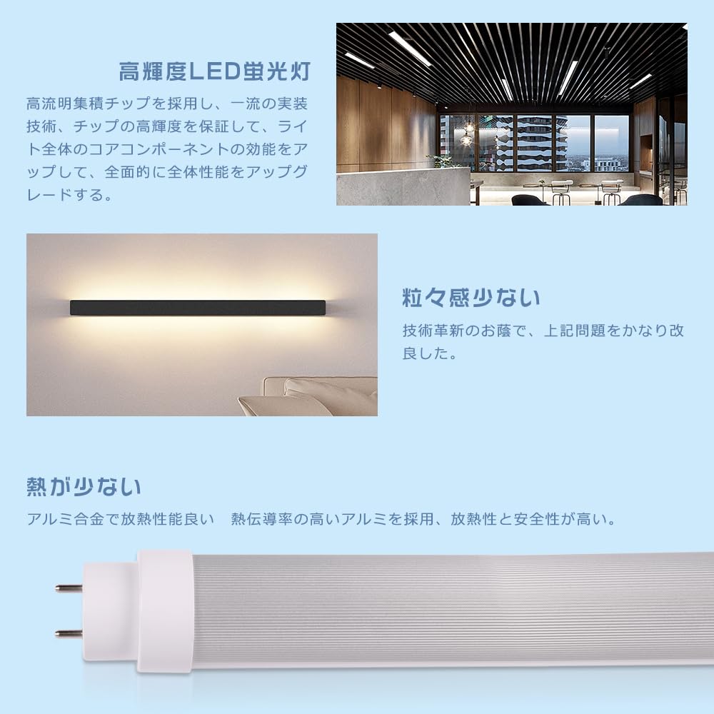 Amazon | 【電球色 3000K】全工事不要 LED直管蛍光灯 10W形 330mm 消費