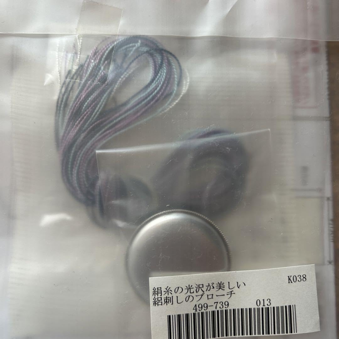 フェリシモ　絽刺し　ブローチ　キット　まとめ売り Amazon.co.jp: フェリシモ 絹糸の沢が美しい絽刺しのブローチ キット