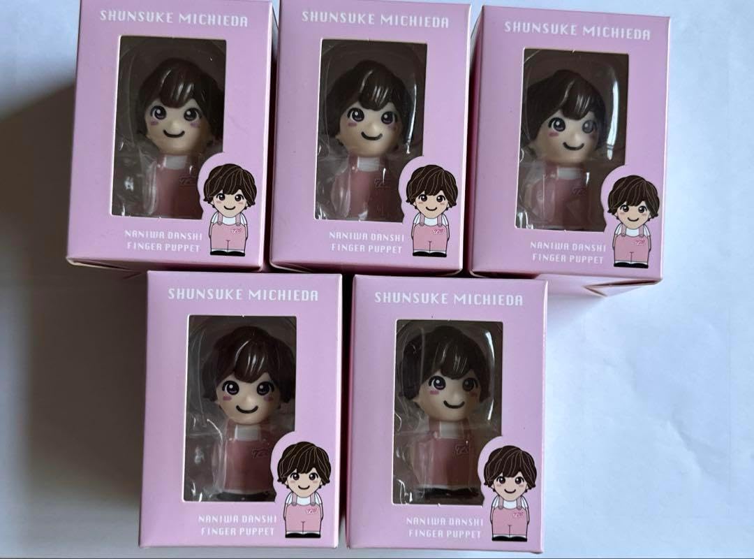 なにわ男子 道枝駿佑 指人形 5体 なにわ男子 指人形 5体セット (