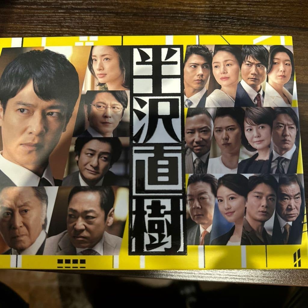 半沢直樹 2020 ブルーレイ Blu-ray 半沢直樹（2020年版）／ディレクターズカット版 Blu-ray BOX