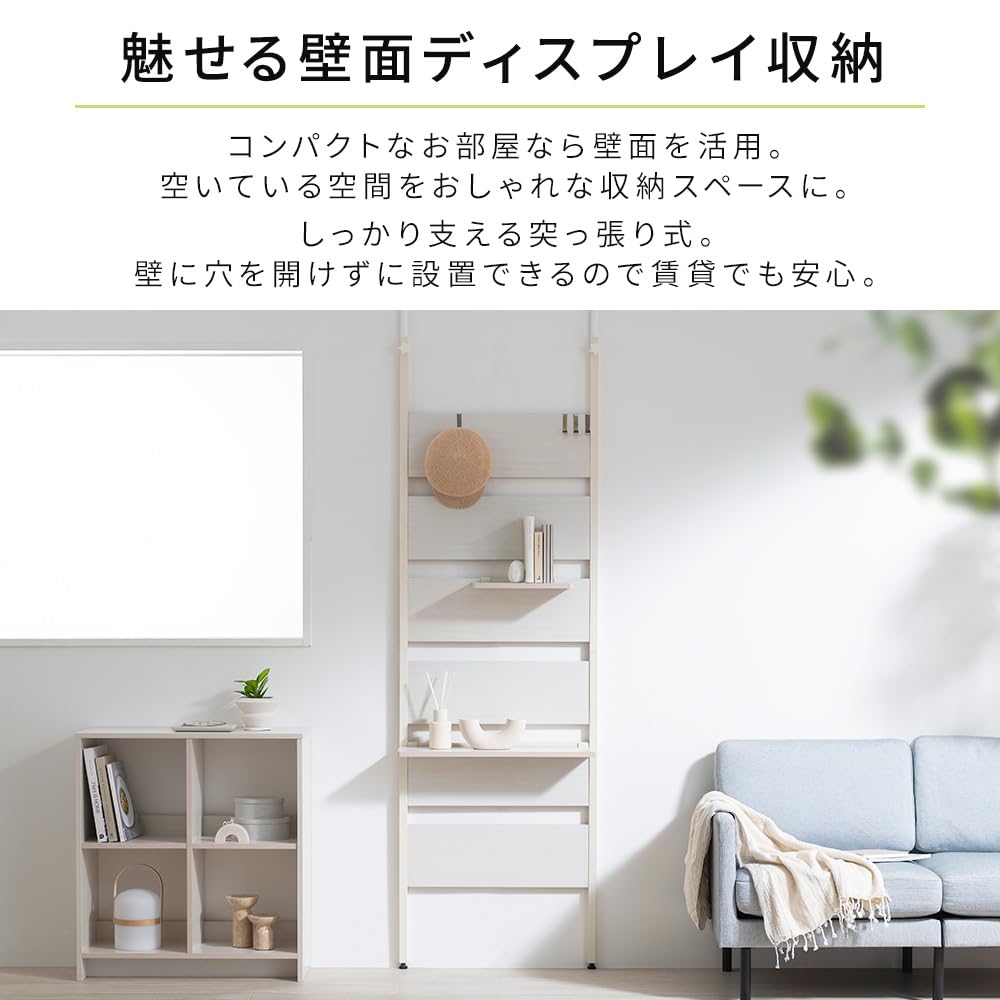 Amazon｜アイリスオーヤマ ウッドウォールラック ハーフ棚板付き 幅