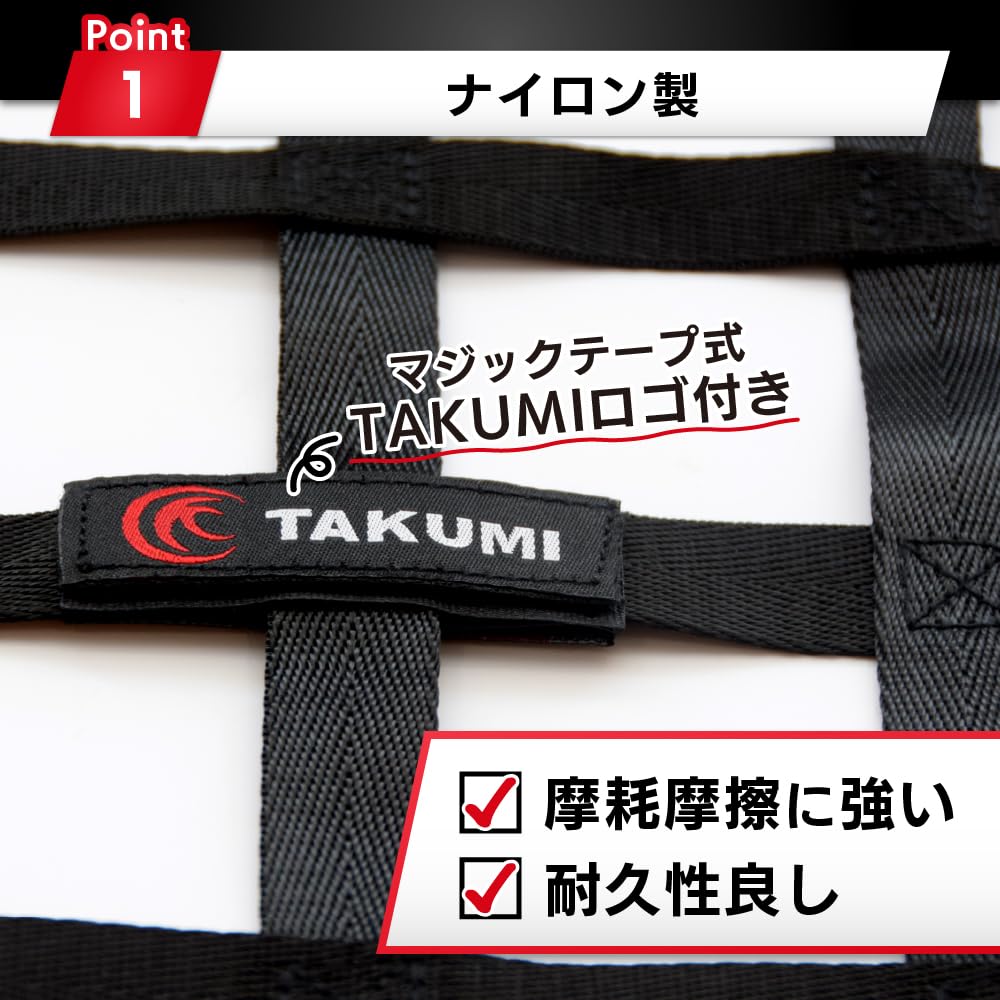 Amazon | ウィンドウネット モータースポーツ カーウィンドウネット