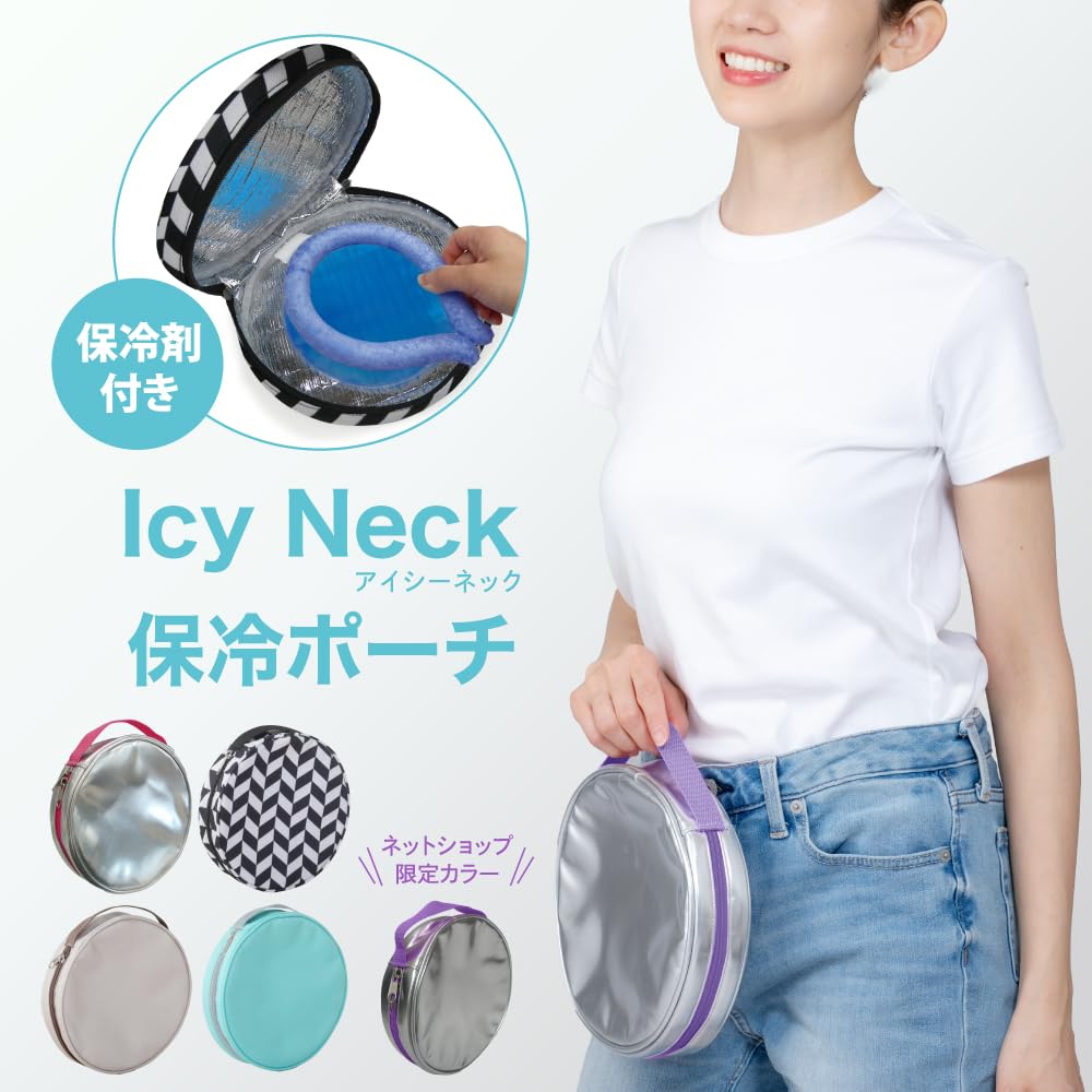 Amazon｜グローバルジャパン PCM ネッククーラー Icy Neck 保冷ポーチ
