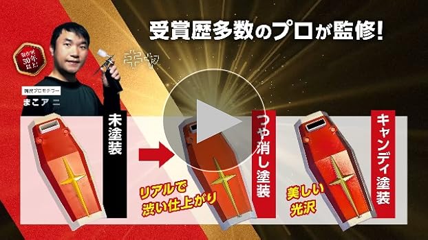 【新品未開封】Sachiプラモ VERTエアブラシ Tri-Com Amazon.co.jp: Sachiプラモ VERTエアブラシ Tri-Com