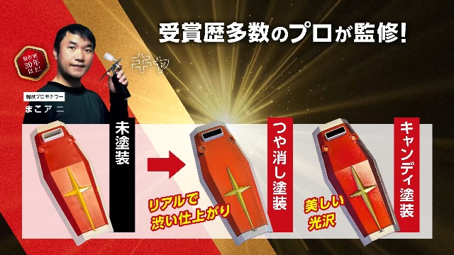 Amazon.co.jp: Sachiプラモ VERTエアブラシ Tri-Com