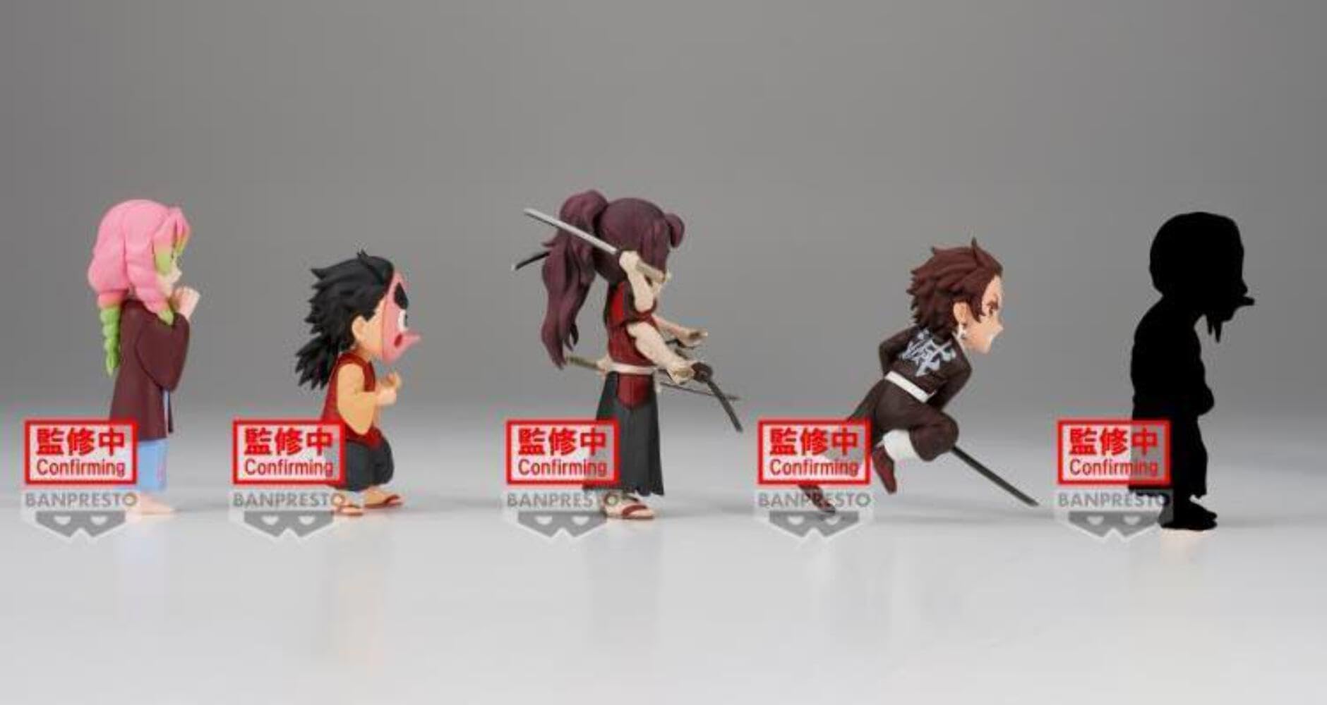 鬼滅の刃 ワールドコレクタブルフィギュアvol.11  ワーコレ　コンプリート Amazon.co.jp: フィギュラワールドコレクタブルvol.11 鬼滅の刃 7cm