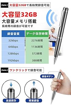 音声ペン 1701401675526_8ba89ed7-43bd-