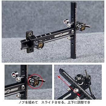 アーチェリー　サイトセット Amazon.co.jp: SHARROW 複合弓サイト コンパウンドボウ用