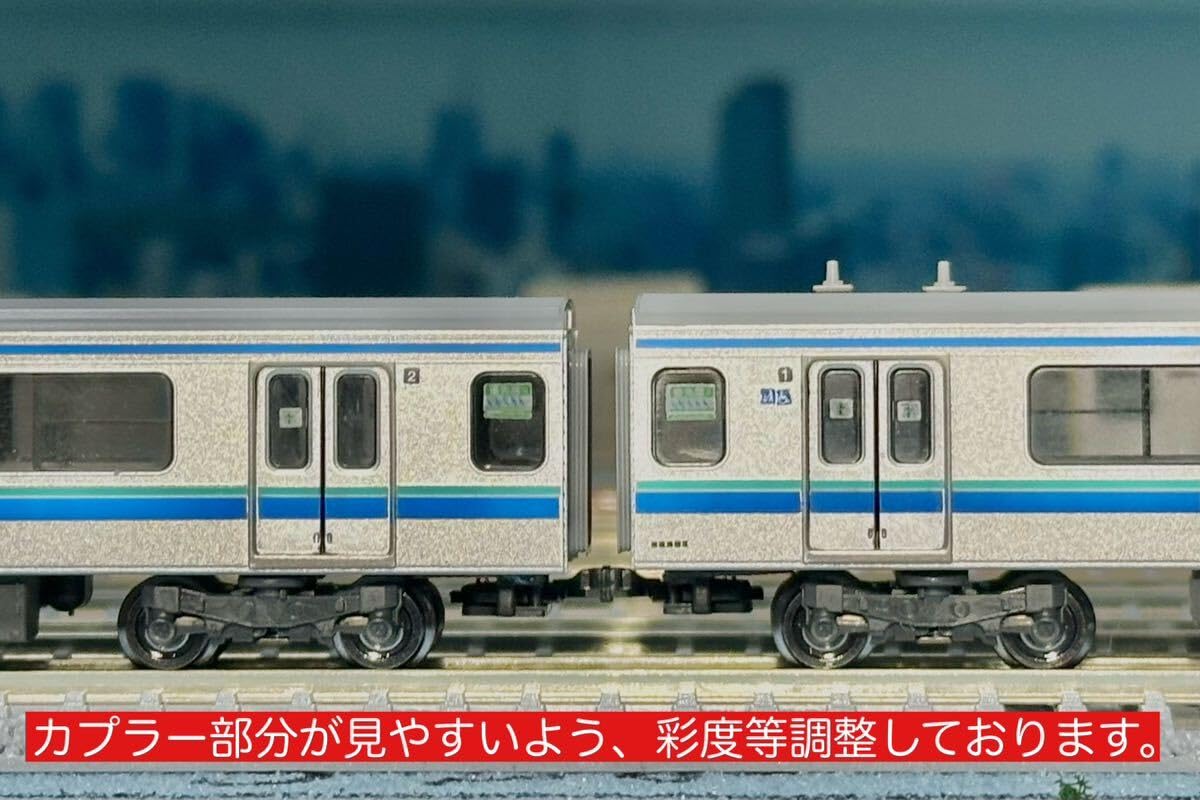 Amazon | KATOカプラー対応化マウント トミックス グリーンマックス