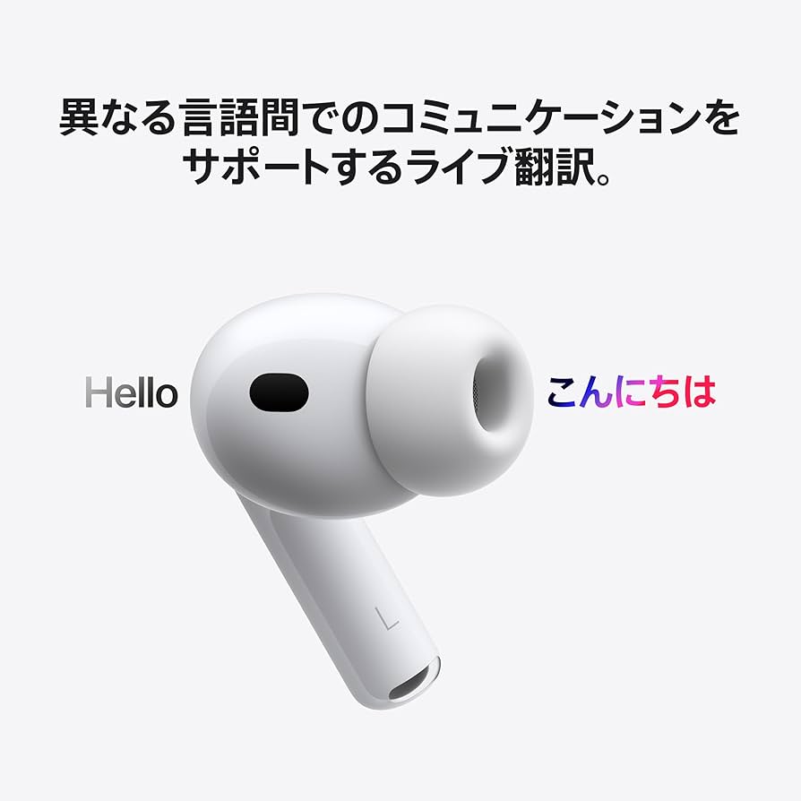 イヤホン airPodsPro3 Amazon.co.jp: Apple AirPods Pro 3 ワイヤレスイヤホン、アクティブ