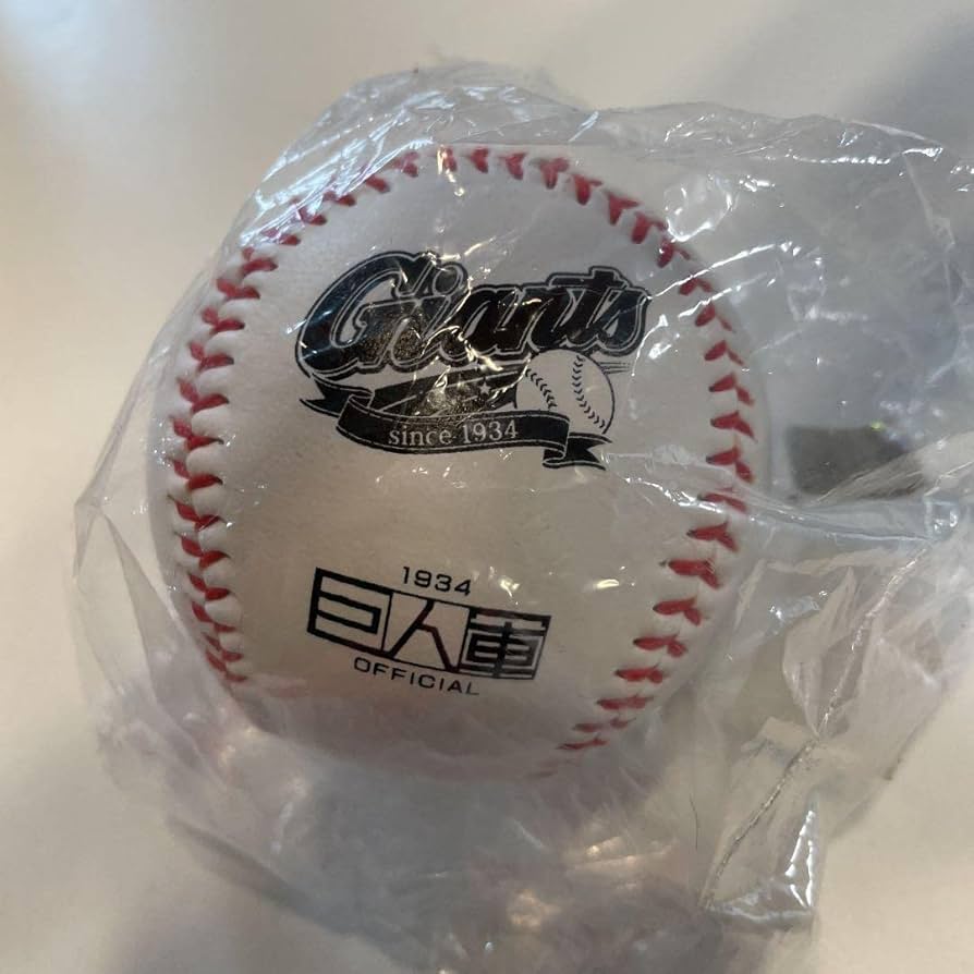 未使用品】【未使用品】読売巨人軍 坂本勇人 61 直筆サインボール 記念