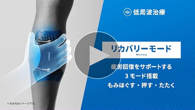 Amazon.co.jp: Omron Low Frequency Therapy Equipment HV-F080