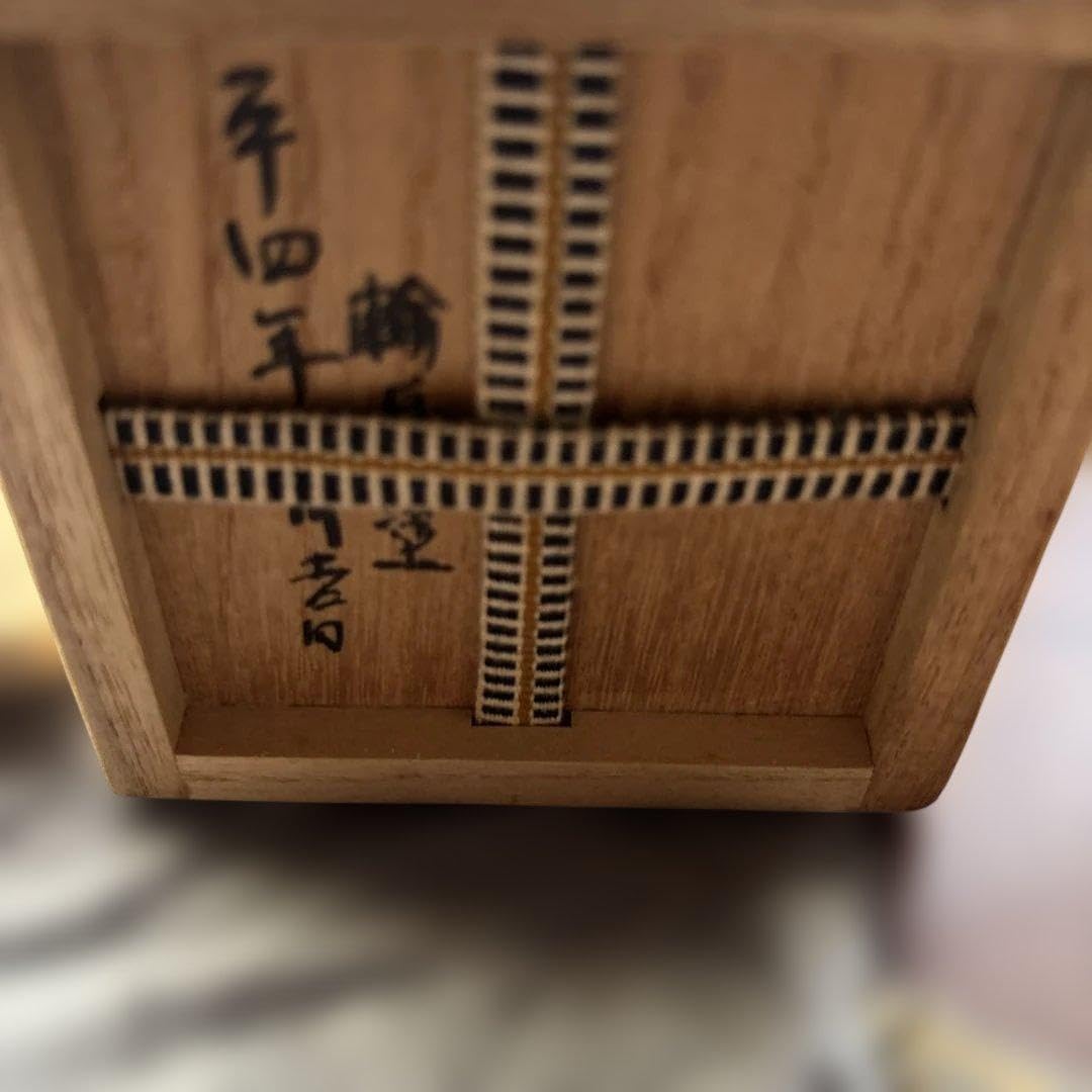 Amazon.co.jp: 漆器 茶道具 中棗(なかなつめ)黒色 山水模様 輪島塗